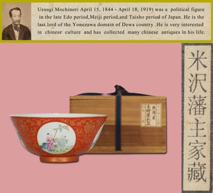 A CORAL-RED GROUND FAMILLE ROSE MEDALLION 'PLAYING CHILDREN' BOWL