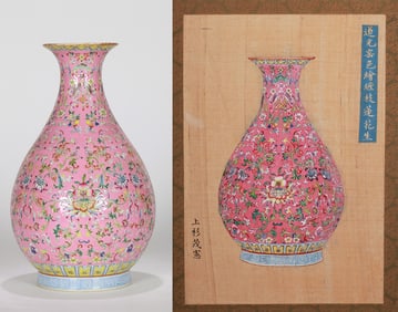 A RUBY-RED GROUND FAMILLE ROSE YUHUCHUNPING