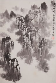 GUO CHUANZHANG (1912-1990), ATTRIBUTED TO, LANDSCAPE