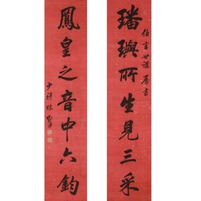 LIN ZEXU (1785-1850), ATTRIBUTED TO, CALLIGRAPHY