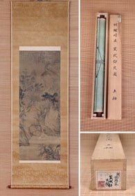 XIE SHICHEN (1487-1567), ATTRIBUTED TO, VISITING FRIENDS WITH STAFF