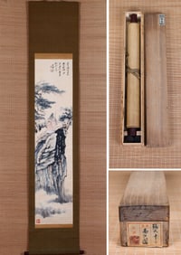 ZHANG DAQIAN (1899-1983), ATTRIBUTED TO, SCHOLARS UNDER PINE TREES