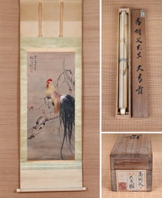 GAO JIANFU (1879-1951), ATTRIBUTED TO, GREAT FORTUNE