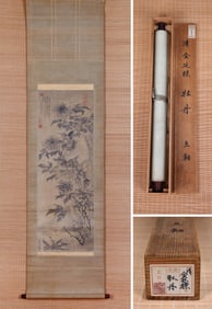 JIN TINGBIAO (D.1767), ATTRIBUTED TO, PEONY