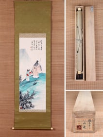 ZHANG DAQIAN (1899-1983), ATTRIBUTED TO, ASCENDING HEIGHTS WITH STAFF