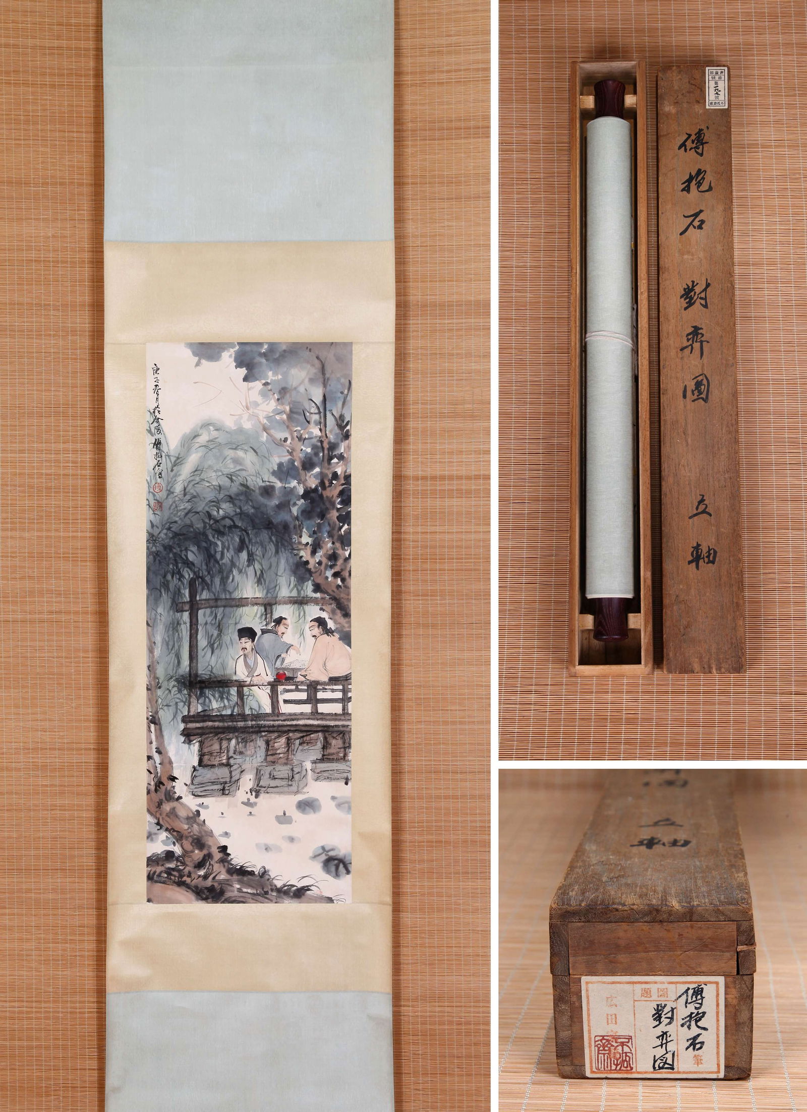 FU BAOSHI (1904-1965), ATTRIBUTED TO, PLAYING CHESS: FU BAOSHI (1904-1965), ATTRIBUTED TO, PLAYING CHESS Dimensions: Length: 96 cm (37.8 in.), Width: 35 cm (13.8 in.). All measurements are approximate. Any condition statement is given as a courtesy to a