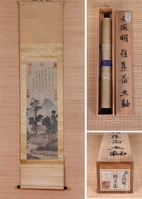 WEN ZHENGMING (1470-1559), ATTRIBUTED TO, ELEGANT GATHERING
