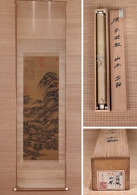 WANG SHIMIN (1592-1680), ATTRIBUTED TO, LANDSCAPE