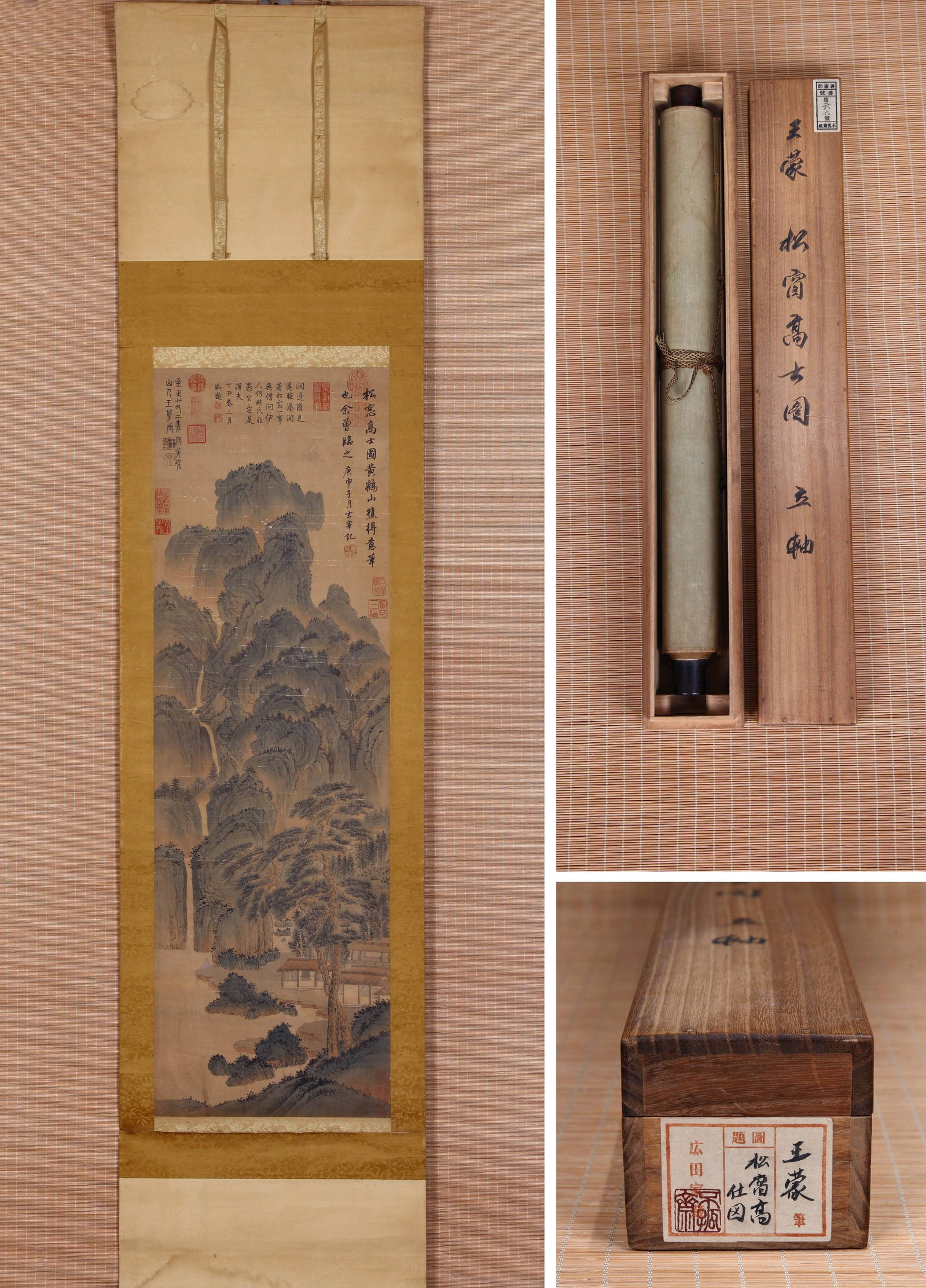 WANG MENG (1308-1385), ATTRIBUTED TO, SCHOLARS BY PINE WINDOW: WANG MENG (1308-1385), ATTRIBUTED TO, SCHOLARS BY PINE WINDOW Dimensions: Length: 114.5 cm (45.1 in.), Width: 36 cm (14.2 in.). All measurements are approximate. Any condition statement is given as a