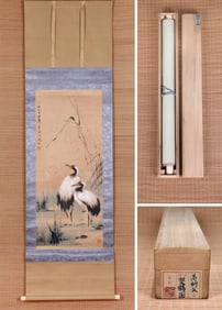 GAO JIANFU (1879-1951), ATTRIBUTED TO, TWO CRANES