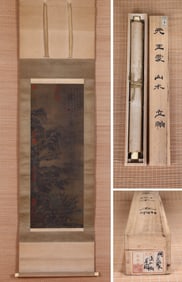 WANG MENG (1308-1385), ATTRIBUTED TO, SECLUDED DWELLING BY STREAM
