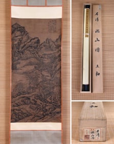 SHI TAO (1642-1707), ATTRIBUTED TO, TRAVELING IN THE MOUNTAINS