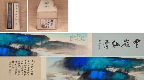 ZHANG DAQIAN (1899-1983), ATTRIBUTED TO, SPLASHED-COLOR LANDSCAPE