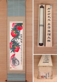 QI BAISHI (1864-1957), ATTRIBUTED TO, BOUNDLESS SHOU