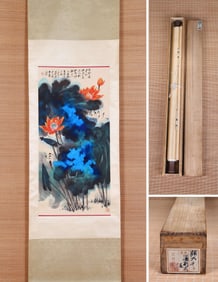 ZHANG DAQIAN (1899-1983), ATTRIBUTED TO, SPLASHED-COLOR LOTUS