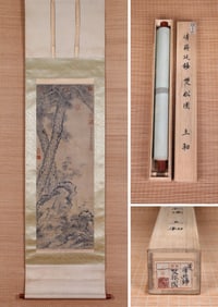 JIANG TINGXI (1669-1732), ATTRIBUTED TO, TWO PINE TREES