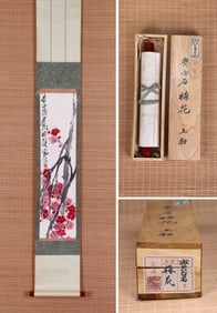 QI BAISHI (1864-1957), ATTRIBUTED TO, PLUM BLOSSOMS