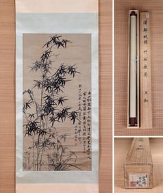 ZHENG BANQIAO (1693-1765), ATTRIBUTED TO, BAMBOO, ROCK AND ORCHID