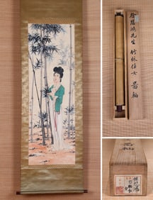 XU BEIHONG (1895-1953), ATTRIBUTED TO, LADY IN BAMBOO GROVE