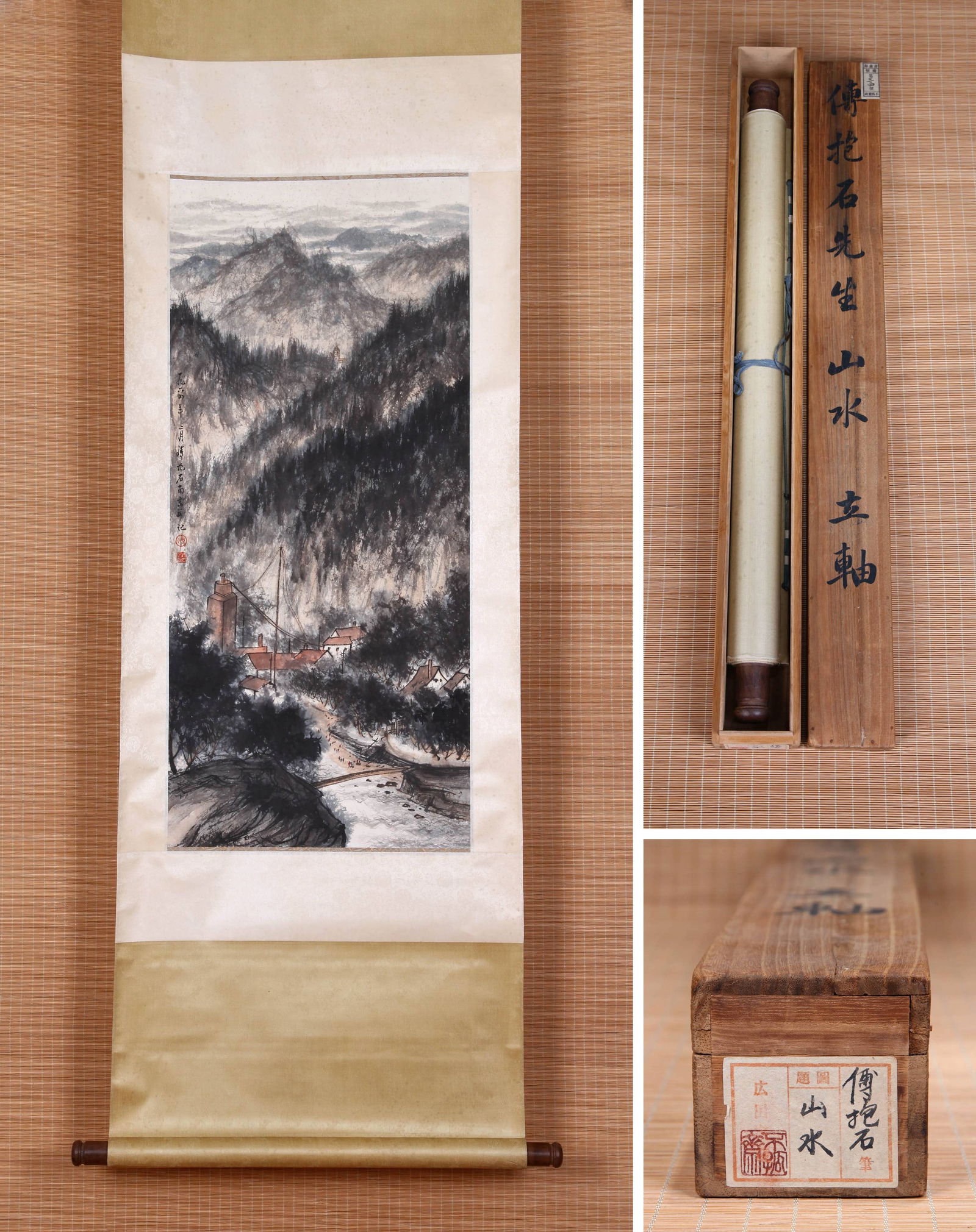 FU BAOSHI (1904-1965), ATTRIBUTED TO, LANDSCAPE: FU BAOSHI (1904-1965), ATTRIBUTED TO, LANDSCAPE Dimensions: Length: 95 cm (37.4 in.), Width: 43 cm (16.9 in.). All measurements are approximate. Any condition statement is given as a courtesy to a cli