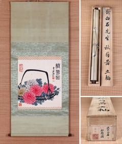 QI BAISHI (1864-1957), ATTRIBUTED TO, AUTUMN CHRYSANTHEMUMS