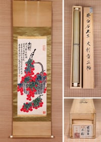 QI BAISHI (1864-1957), ATTRIBUTED TO, GREAT PROFIT