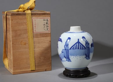 A BLUE AND WHITE 'LADIES' SMALL JAR