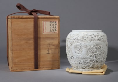 A WHITE-GLAZED CARVED 'CLOUD-DRAGON' WATER POT