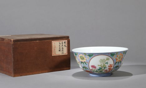 A BLUE GROUND WITH MEDALLION 'FLORAL' BOWL