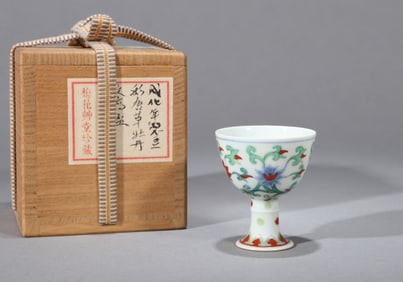 A DOUCAI 'PASSION FLOWER' STEM CUP