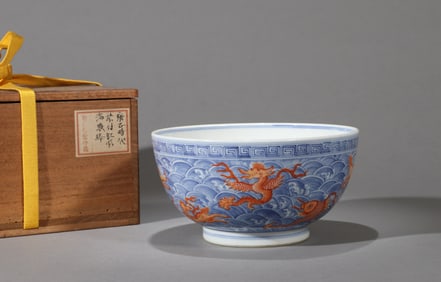 A BLUE AND WHITE WITH IRON-RED 'SEA MONSTERS' BOWL