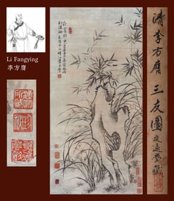 LI FANGYING (1695-1755), ATTRIBUTED TO, THREE FRIENDS