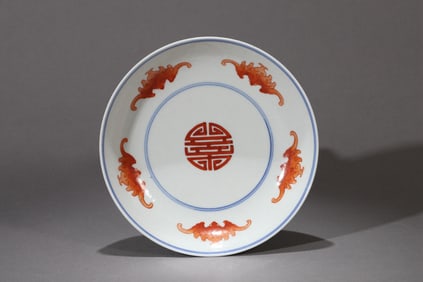 A FAMILLE ROSE WITH IRON-RED 'FIVE BATS AROUND SHOU' DISH