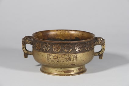A CARVED BRONZE 'POETRY' GUI-FORM CENSER