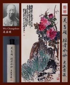 WU CHANGSHUO (1844-1927), ATTRIBUTED TO, PEONY AND NARCISSUS