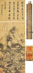 WANG JIAN (1598-1677), ATTRIBUTED TO, LANDSCAPE