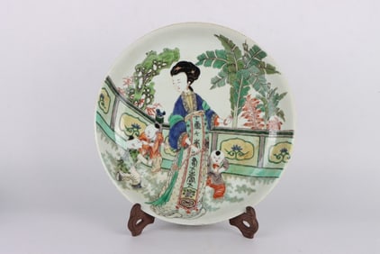 A WUCAI 'LADIES' DISH