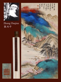 ZHANG DAQIAN (1899-1983), ATTRIBUTED TO, SPLASHED-COLOR LANDSCAPE