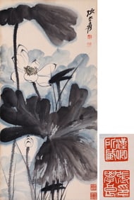 ZHANG DAQIAN (1899-1983), ATTRIBUTED TO, LOTUS