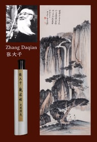 ZHANG DAQIAN (1899-1983), ATTRIBUTED TO, VIEWING WATERFALL ON PINE MOUNTAIN