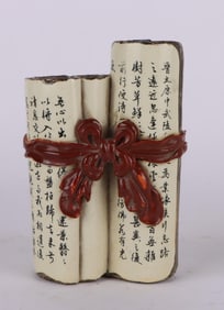 A BAMBOO BOOK-FORM BRUSH POT