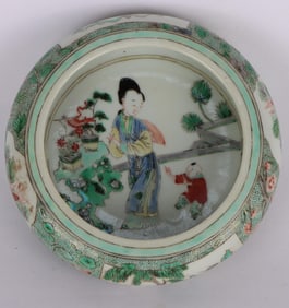 A WUCAI 'LADIES' SMALL BRUSH WASHER