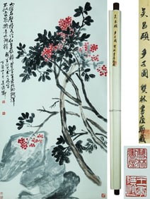 WU CHANGSHUO (1844-1927), ATTRIBUTED TO, RED FRUITS AND SEEDS
