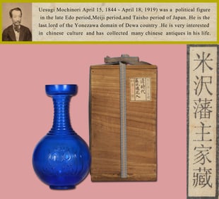 A BLUE VASE