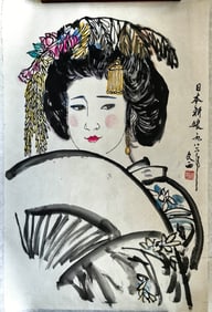 LIU WENXI (1933-2019), ATTRIBUTED TO, JAPANESE BRIDE