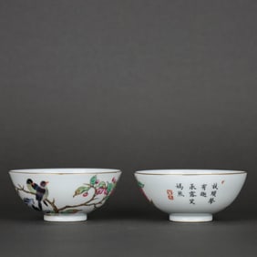 A ENAMEL 'FLOWERS, BIRDS AND POETRY' BOWL