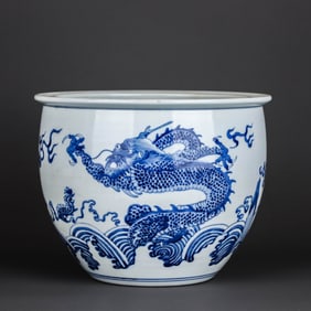 A BLUE AND WHITE 'DRAGON IN WAVES' JAR