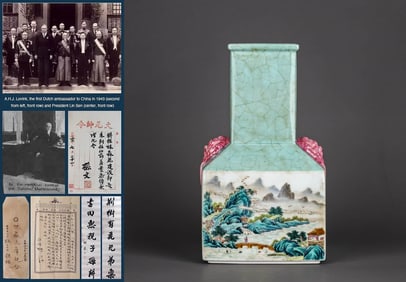 A BLUE GLAZED FAMILLE ROSE 'LANDSCAPE AND POETRY' VASE