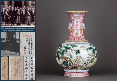 A FAMILLE ROSE 'CRANE AND PINE' VASE