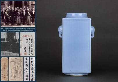 A BLUE GLAZED CONG-FORM VASE